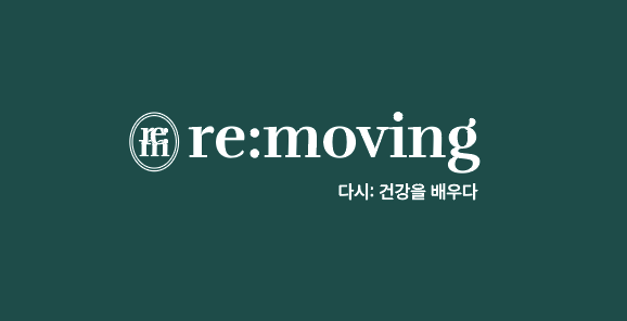 리무빙컴퍼니